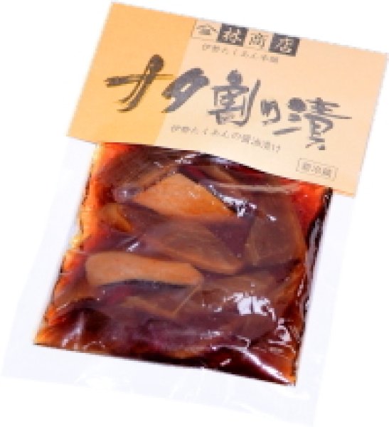 画像1: 刻みナタ割り漬 　袋入り（50g×１袋） (1)