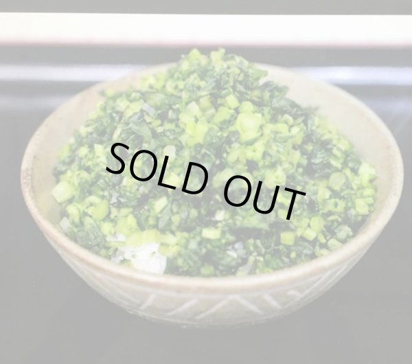 画像2: あさま小菜 (2)